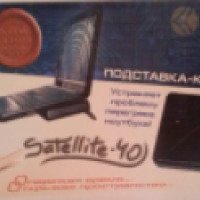 Охлаждающая подставка для ноутбука Kromax Satellite-40