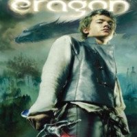 "Eragon" - игра для PSP