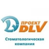 Стоматологическая компания "ДЛВ-проект" (Украина, Харьков)