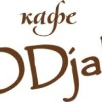 Кафе "ODjah" (Россия, Екатеринбург)