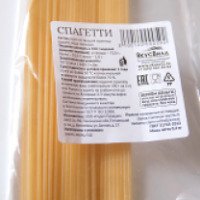 Спагетти ВкусВилл