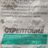 Таблетки Arterium "Стрептоцид"
