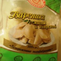 Вареники Усольский свинокомплекс с мясом и капустой