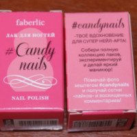 Лак для ногтей Faberlic #Candynails