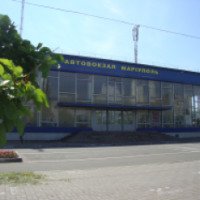 Автовокзал (Украина, Мариуполь)
