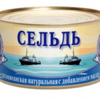 Консервы рыбные Морское содружество "Сельдь атлантическая натуральная с добавлением масла"