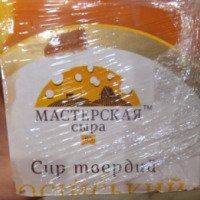 Сыр твердый Мастерская сыра "Российский"