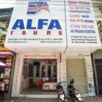 Информационный центр "Alfa Tours" (Вьетнам, Нячанг)