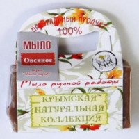 Мыло Крымская натуральная коллекция "Овсяное"
