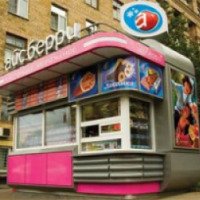 Сеть киосков по продаже мороженого "Айсберри" (Россия, Москва)