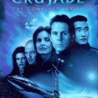 Сериал "Крестовый поход" (1999)