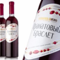 Вино столовое полусладкое красное Кубань-Вино "Гранатовый браслет"