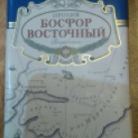 Шоколад ШикоВлад "Пролив Босфор Восточный" с фундуком