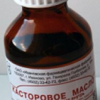Касторовое масло "Ивановская фармацевтическая фабрика"