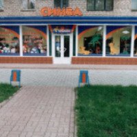 Детское кафе "Симба" (Украина, Запорожье)