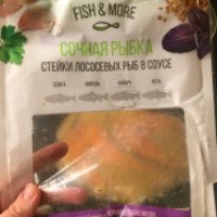 Стейки лососевых рыб в соусе Fish&More