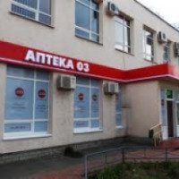 Аптека "Аптека 03" (Украина, Киев)