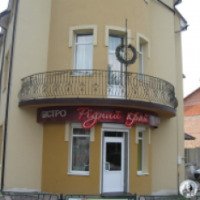 Кафе-бистро "Родной край" (Украина, Трускавец)