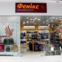 Магазин кожгалантереи "Феникс" (Украина, Чернигов)