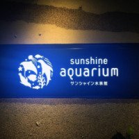 Аквапарк Sunshine Aquarium (Япония, Токио)