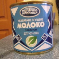 Молоко цельное сгущенное с сахаром Техмолпром "Молочна криниця"