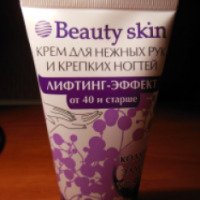 Крем для рук Beauty Skin "Лифтинг эффект" от 40 и старше