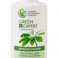 Молочко для снятия макияжа Green Expert с экстрактами персика и зародышей пшеницы