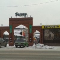 Рынок "Базар" (Россия, Лениногорск)