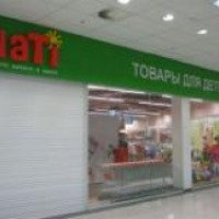Магазин детских товаров Nati (Россия, Новокузнецк)