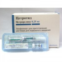 Гормональный препарат Merck Serono "Цетротид"