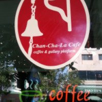 Кофейня-ресторан "Chan-Cha-La Cafe" (Таиланд, Хуа Хин)