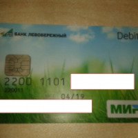 Платежная карта МИР Банк Левобережный
