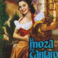 Книга "Девушка с кувшином" - Лопе Феликс де Вега Каприо