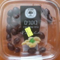 Арахис в черном шоколаде Shkedia