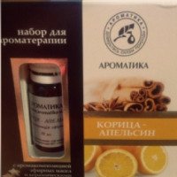 Набор для ароматерапии Ароматика "Корица и апельсин"