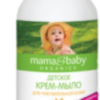 Детское крем-мыло Mama&Baby "Для чувствительной кожи"