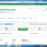 Webtransfer.com.ua - сервис обмена