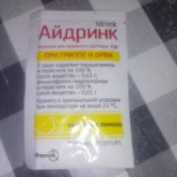 Лекарственное средство Фармак Айдринк для лечения гриппа