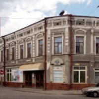 Театр юного зрителя (Украина, Харьков)