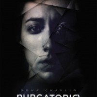 Фильм "Чистилище" (2014)