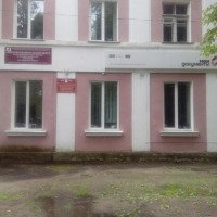 Многофункциональный центр предоставления государственных услуг МФЦ (Россия, Балахна)
