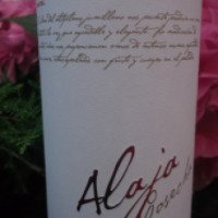 Вино сухое красное Alaja Cosecha