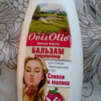 Бальзам-кондиционер для ломких и поврежденных волос OvisOlio Овечье масло "Сливки и малина"