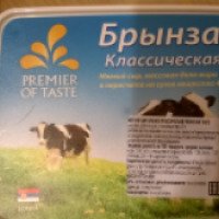 Сыр Premier of Taste "Брынза классическая"