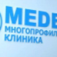 Многопрофильная клиника MEDEL (Россия, Казань)