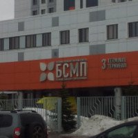 Больница скорой медицинской помощи (ГАУЗ РТ БСМП) (Россия, Набережные Челны)