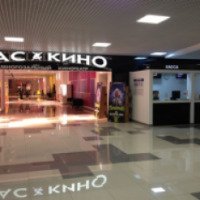Кинотеатр "Час Кино" в ТЦ Свиблово (Россия, Москва)