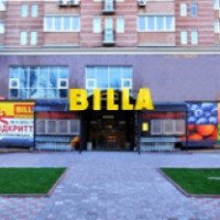Сеть супермаркетов Billa (Украина)
