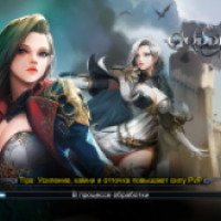 Goddess: Primal Chaos - RU - игра для Android и iOS