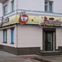 Кафе "Ваниль" (Беларусь, Гомель)